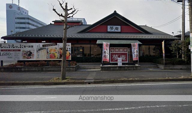 飲食店　夢庵土浦真鍋店（飲食店）まで435m