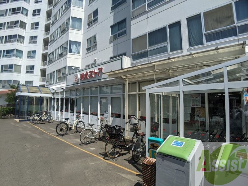 スーパー　東光ストア宮の森店（スーパー）まで482m