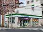 コンビニ　ファミリーマート台東千束店（コンビニ）まで128m