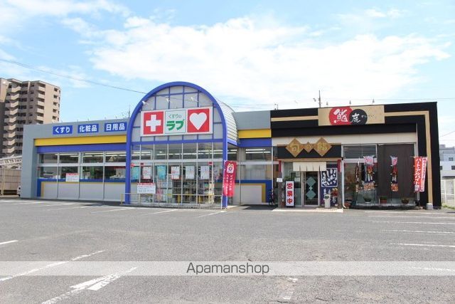 ドラックストア　くすりのラブ今店（ドラッグストア）まで550m