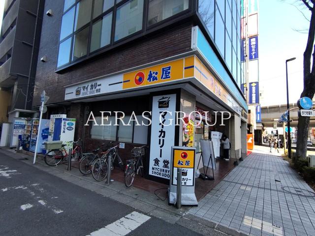 飲食店　マイカリー食堂 武蔵小杉店（飲食店）まで266m