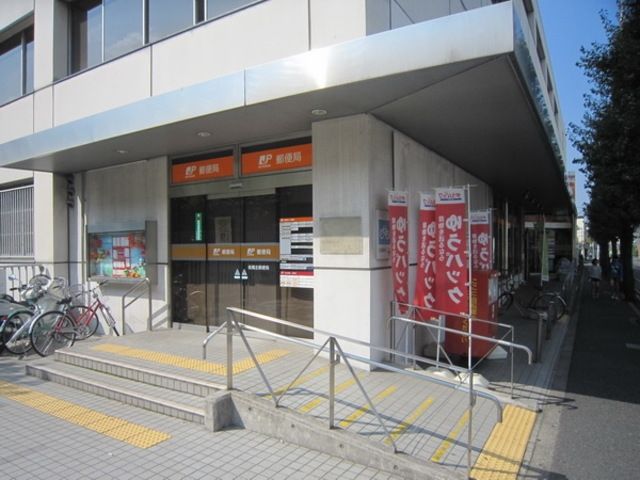 郵便局　赤羽岩淵駅前郵便局（郵便局）まで590m