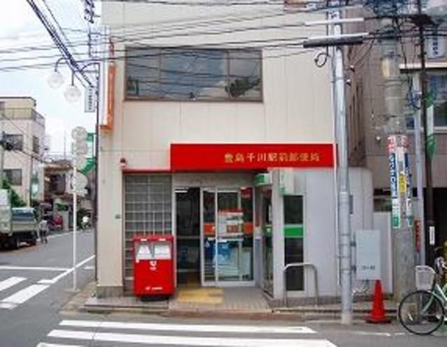 郵便局　豊島千川駅前郵便局（郵便局）まで564m