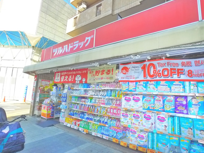 ドラックストア　ツルハドラッグ 葛西駅前店（ドラッグストア）まで230m
