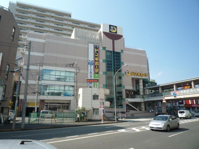 その他　ドン・キホーテ　二俣川店（その他）まで1000m