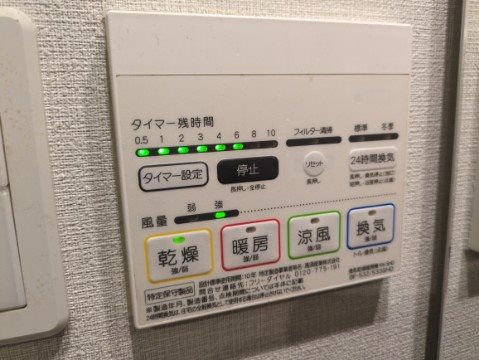 その他設備　参考写真