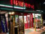 スーパー　まいばすけっと西六郷高畑店（スーパー）まで239m