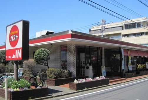 飲食店　ガスト西六郷店（から好し取扱店）（飲食店）まで207m