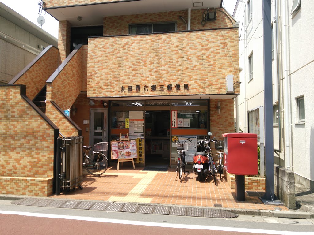 郵便局　大田西六郷三郵便局（郵便局）まで138m