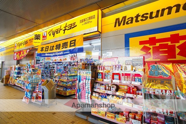 ドラックストア　マツモトキヨシ（ドラッグストア）まで3096m