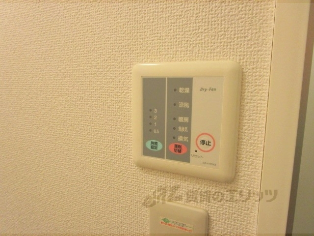 その他設備　浴室乾燥機