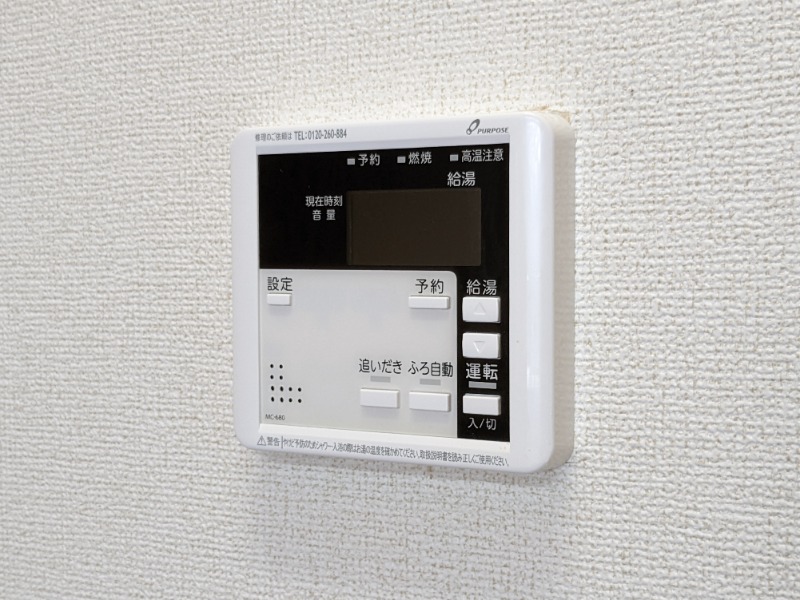 その他　図面と現状に相違がある場合には現状を優先