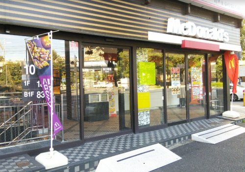飲食店　マクドナルド　関内南口店（飲食店）まで1040m