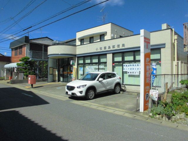 その他　小牧藤島郵便局（その他）まで990m