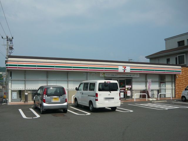 コンビニ　セブンイレブン中山小南店（コンビニ）まで300m