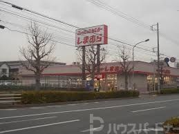 ショッピングセンター　ファッションセンターしまむら二十世紀ケ丘店（ショッピングセンター）まで410m