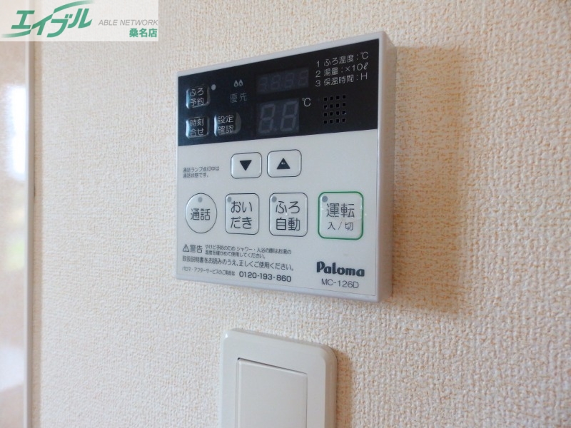 その他設備　同物件別室反転タイプ画像