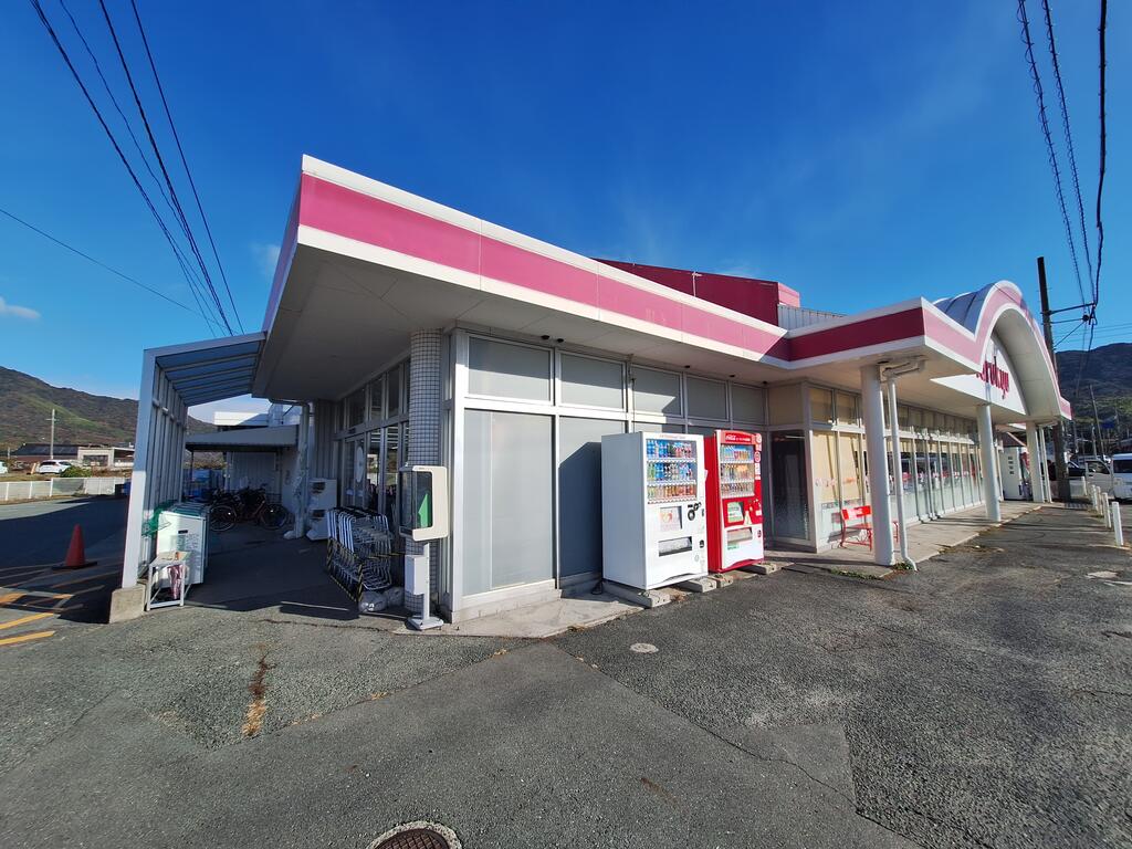 スーパー　丸久上木部店（スーパー）まで1786m