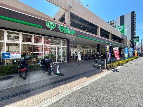 スーパー　サミットストア 井土ヶ谷店（スーパー）まで275m