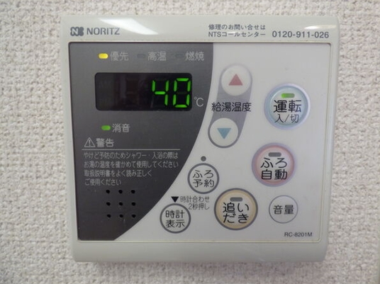 その他設備　※イメージ写真です