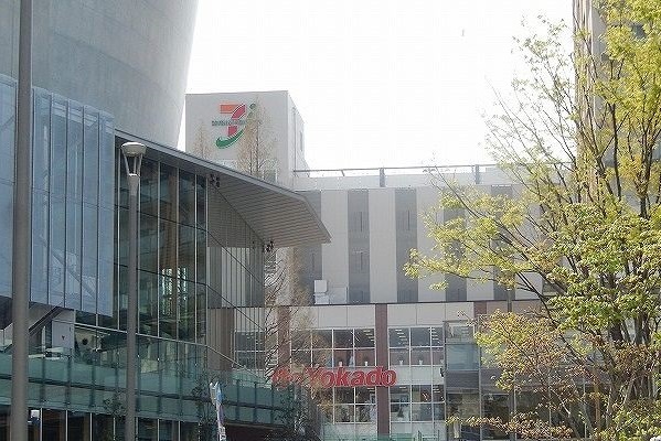 スーパー　イトーヨーカドー（スーパー）まで1400m