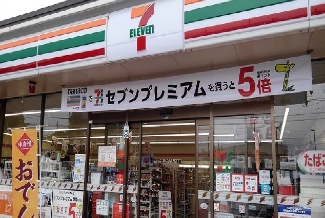 コンビニ　セブンイレブン（コンビニ）まで450m