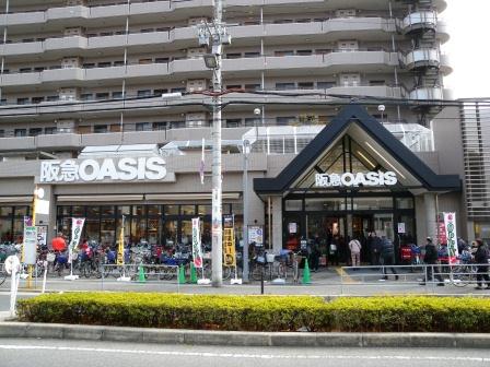スーパー　阪急OASIS(阪急オアシス) 野中北店（スーパー）まで549m