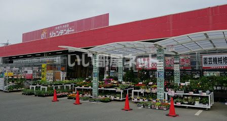 ホームセンター　ジュンテンドー湯田店（ホームセンター）まで1052m