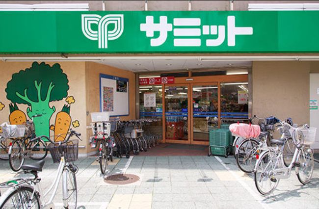 スーパー　サミットストア千駄木店（スーパー）まで366m