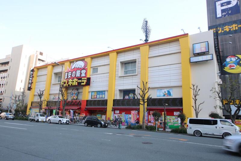 ショッピングセンター　ドンキホーテ 上本町店（ショッピングセンター）まで54m