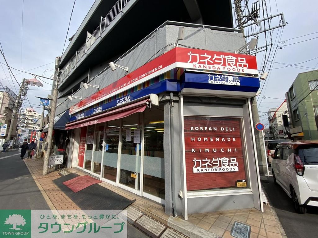 スーパー　カネダ食品（スーパー）まで90m