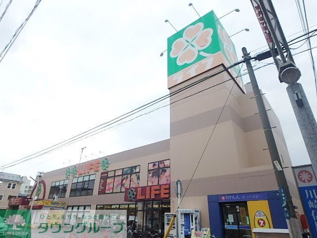 スーパー　ライフ川崎桜本店（スーパー）まで460m