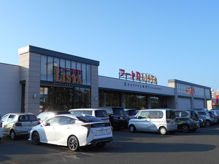スーパー　フードD　LISTA店（スーパー）まで1058m
