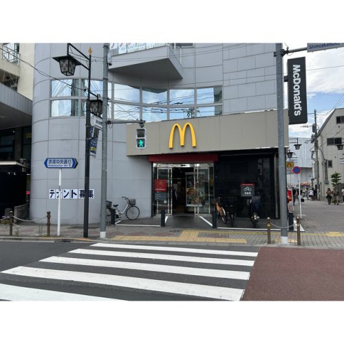 飲食店　マクドナルド 下赤塚駅前店（飲食店）まで1441m