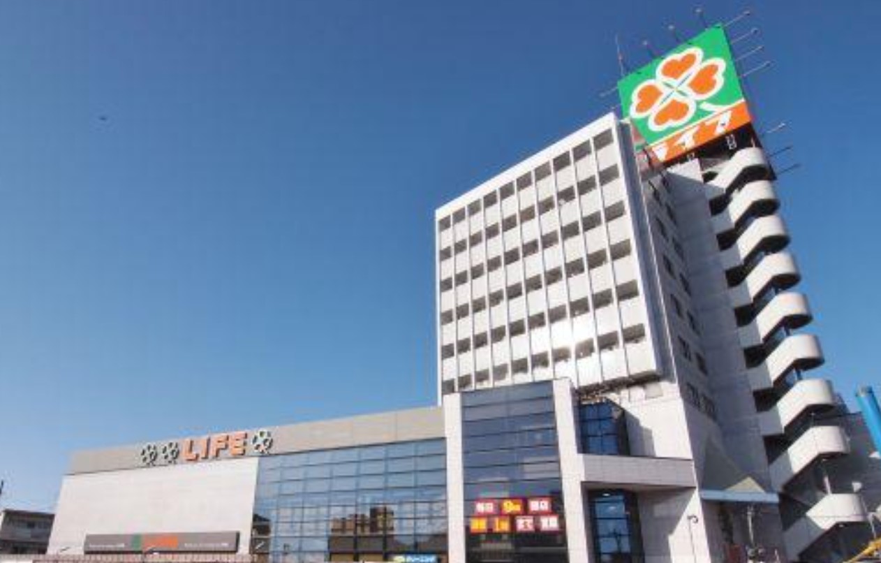 スーパー　ライフ 平和台店（スーパー）まで634m