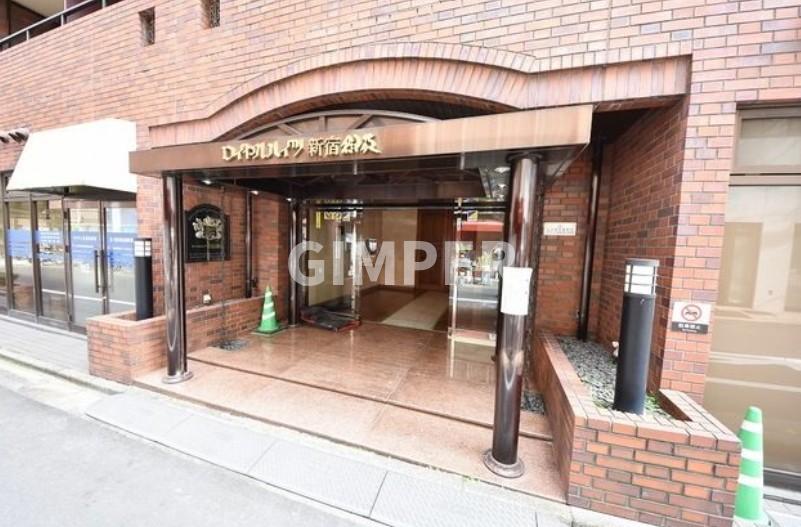 ロイヤルハイツ新宿御苑の外観写真
