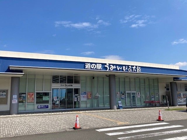 その他　道の駅 うみんぴあ大飯（その他）まで700m