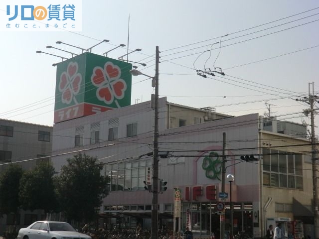 スーパー　ライフ生野林寺店（スーパー）まで496m