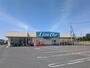 スーパー　リオン・ドール矢吹東店（スーパー）まで540m
