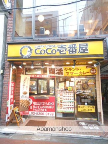 その他部屋・スペース　その他部屋・スペース