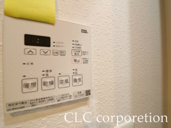 その他設備　同仕様写真使用