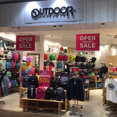 ショッピングセンター　アウトドアプロダクツイオンモール岡山店（ショッピングセンター）まで358m