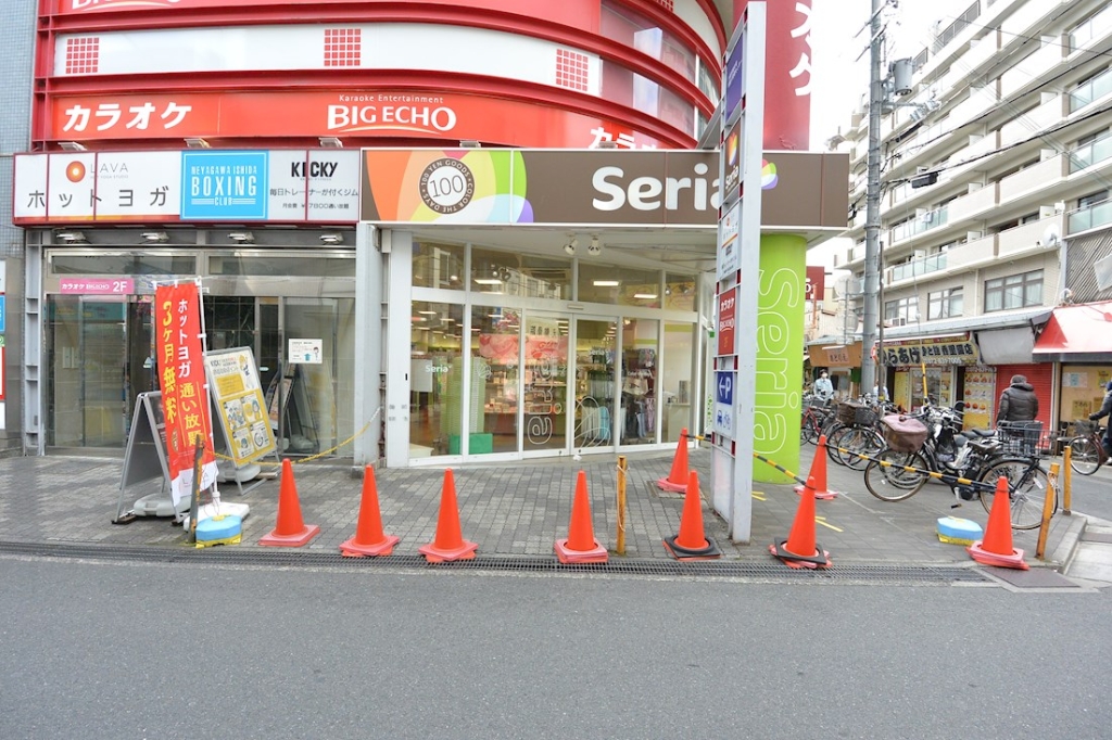 スーパー　セリア 香里園店（スーパー）まで962m