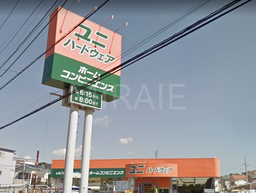 ホームセンター　ユニハードウェア甘沼店（ホームセンター）まで1360m