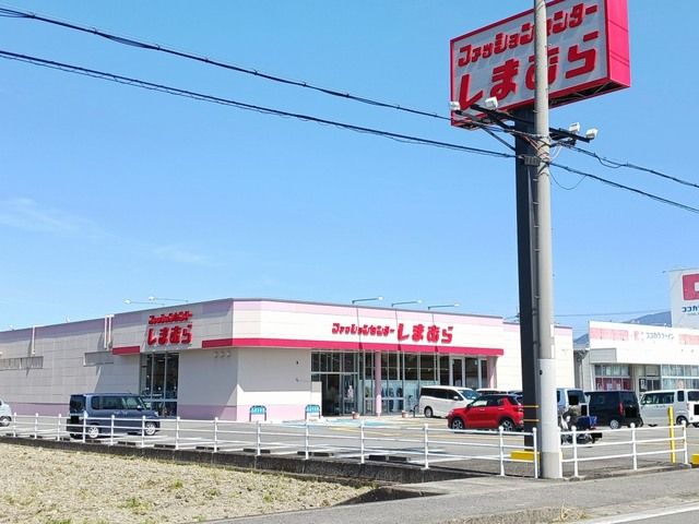 その他　しまむら貴志川店様（その他）まで53m