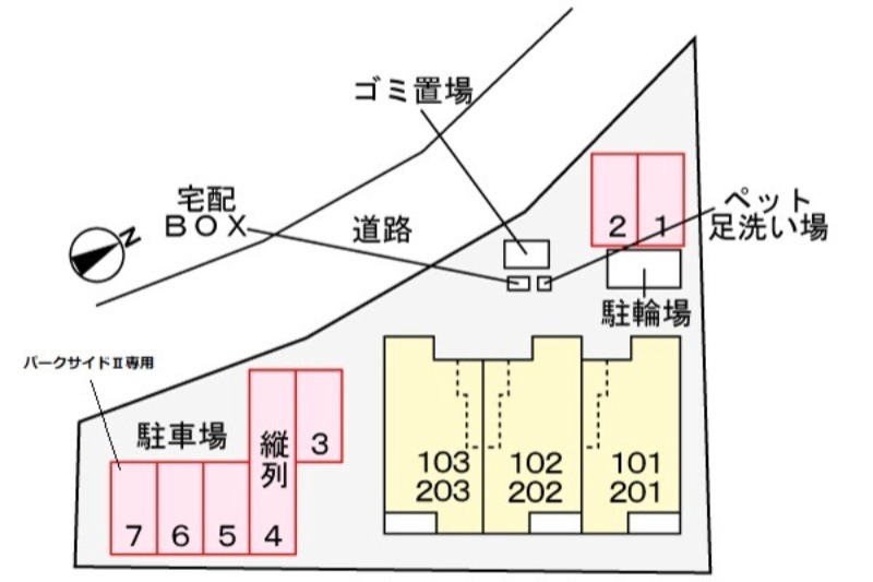 駐車場