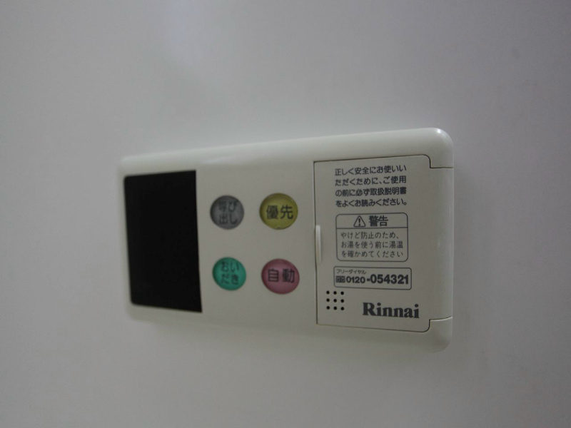 その他設備　追い焚き機能完備