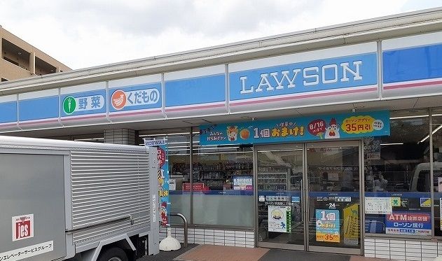 コンビニ　ローソン様（コンビニ）まで700m
