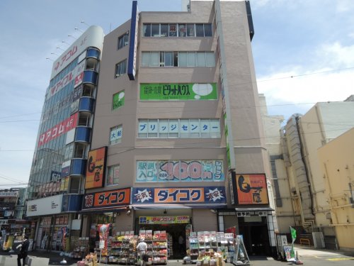 ドラックストア　ダイコクドラッグ 大船駅前店（ドラッグストア）まで809m