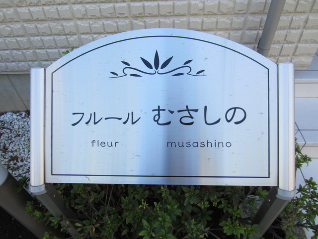 その他　☆★エンブレム★☆
